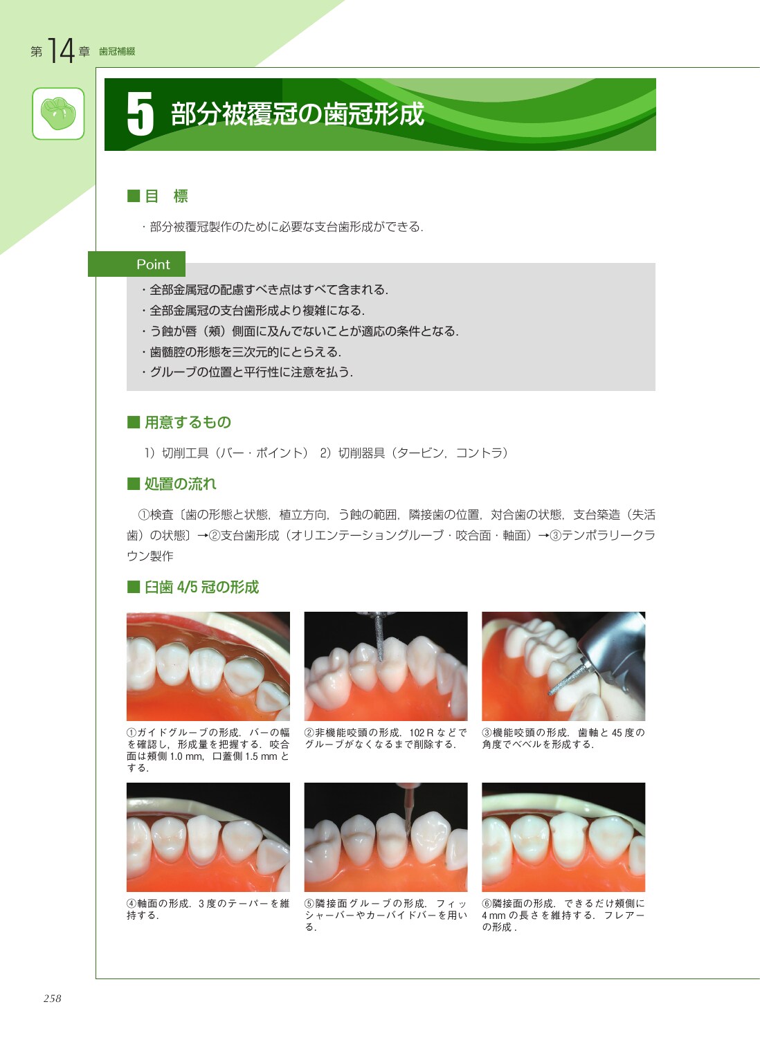 サムネイル画像5