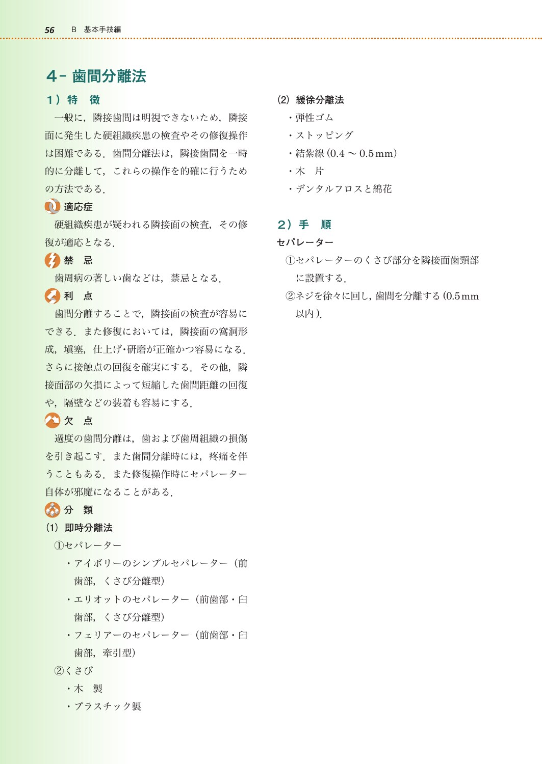 サムネイル画像3