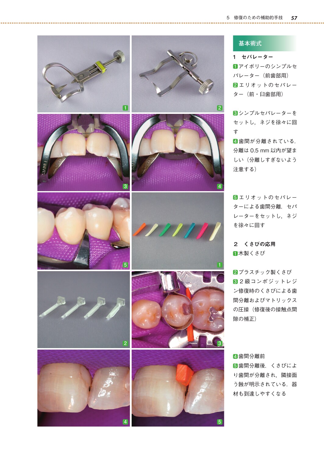 サムネイル画像4
