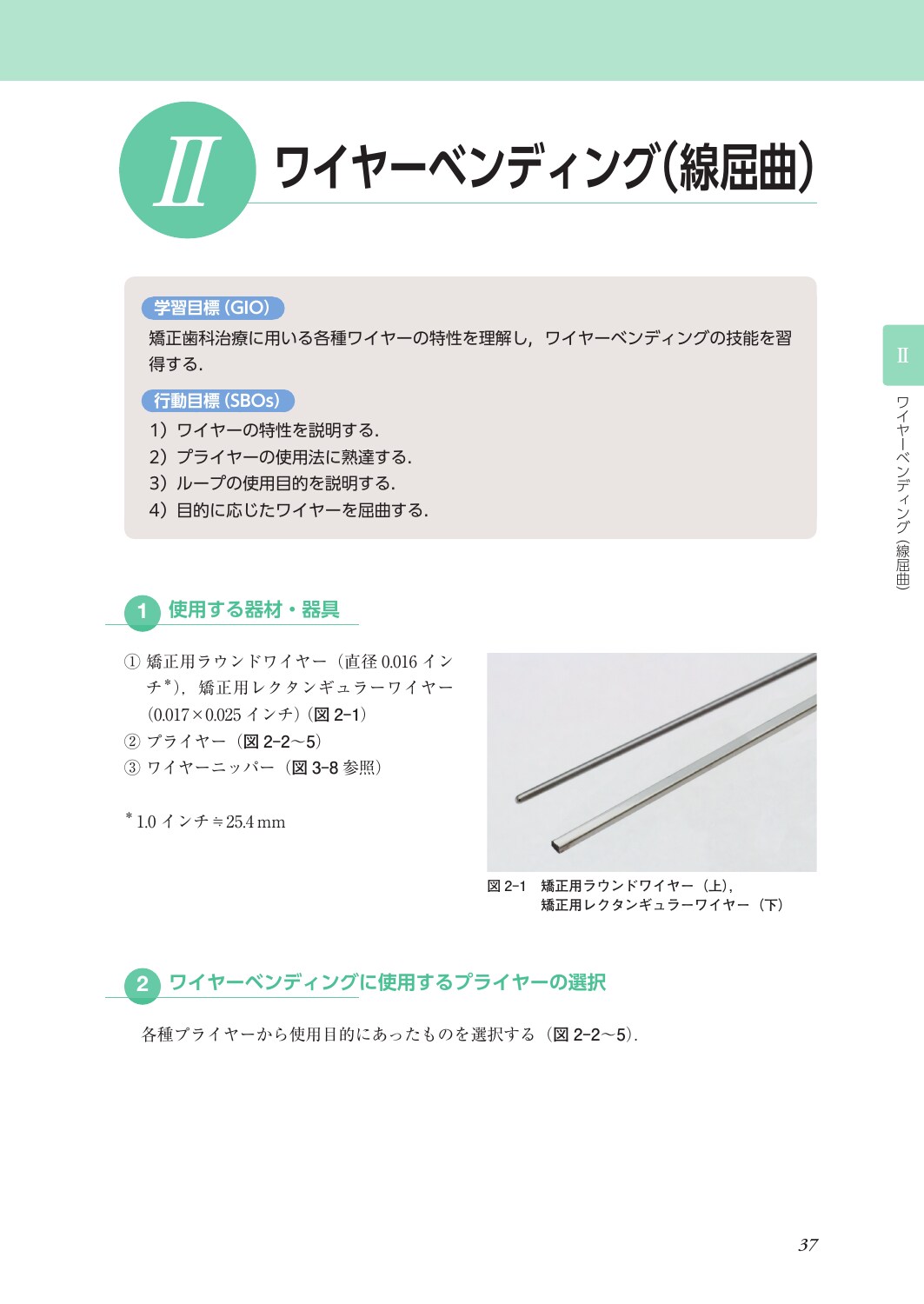 サムネイル画像3