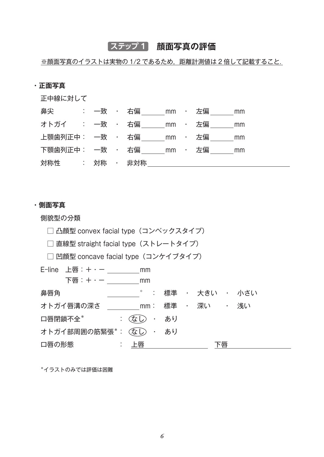 サムネイル画像5