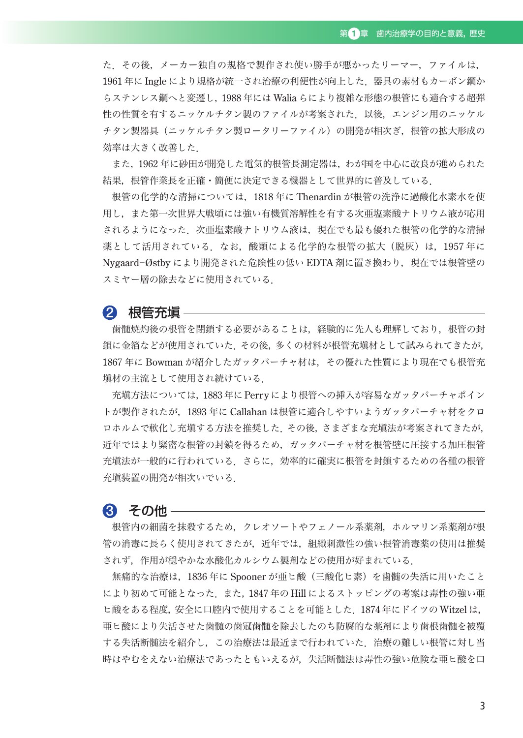 サムネイル画像2