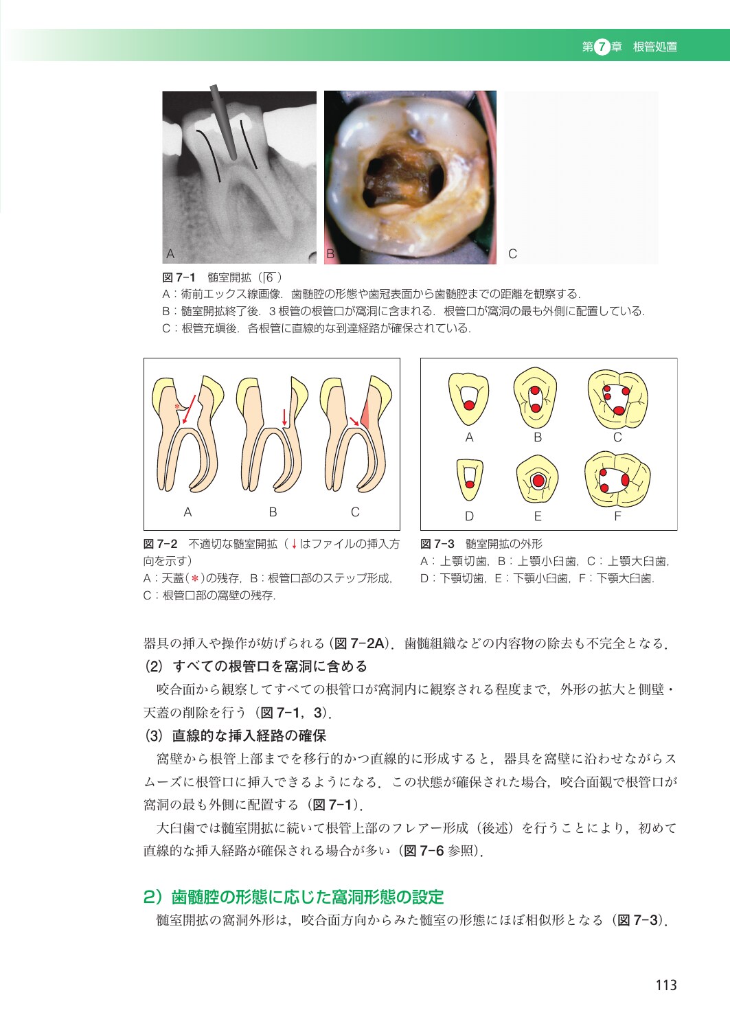 サムネイル画像3
