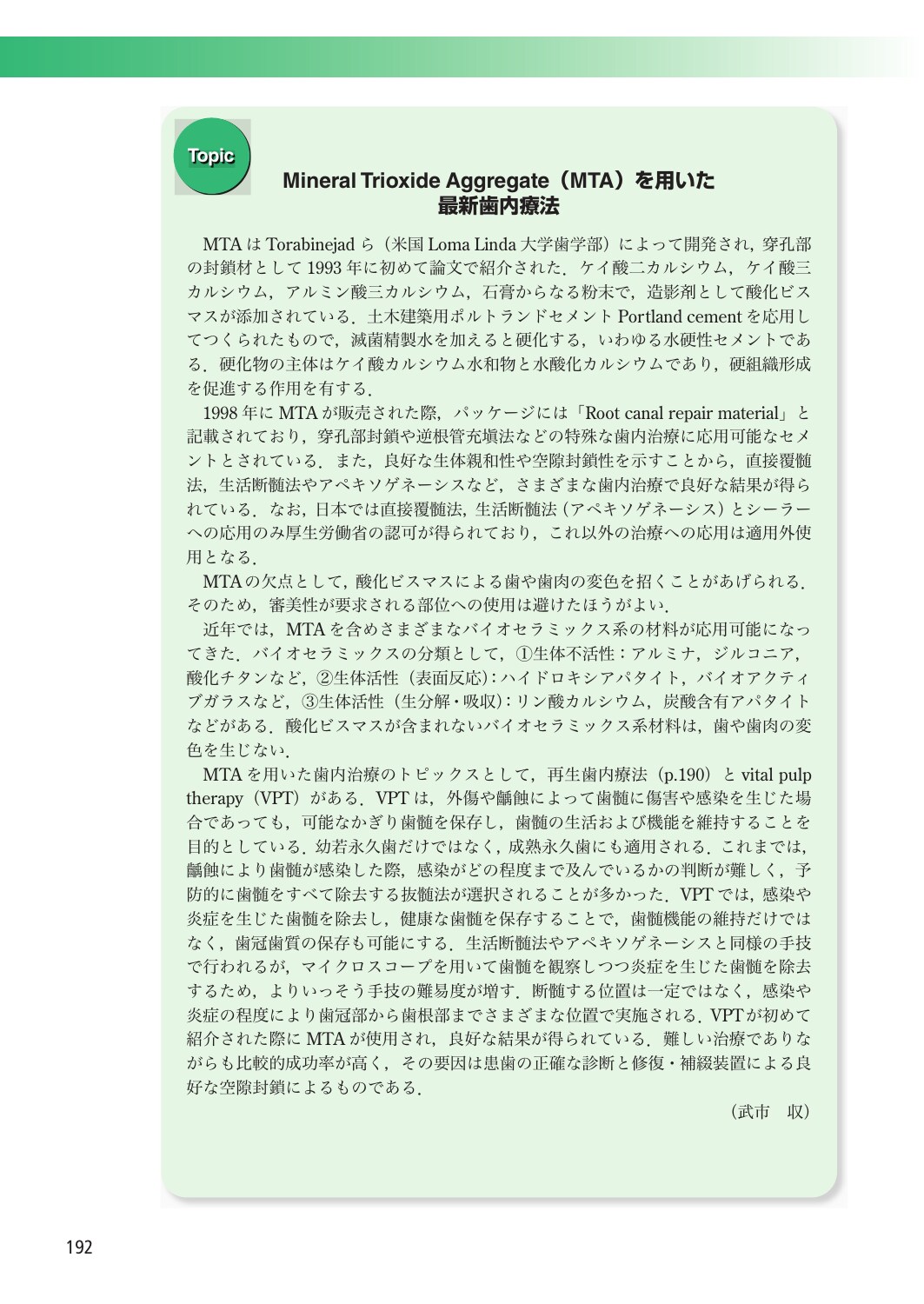 サムネイル画像4