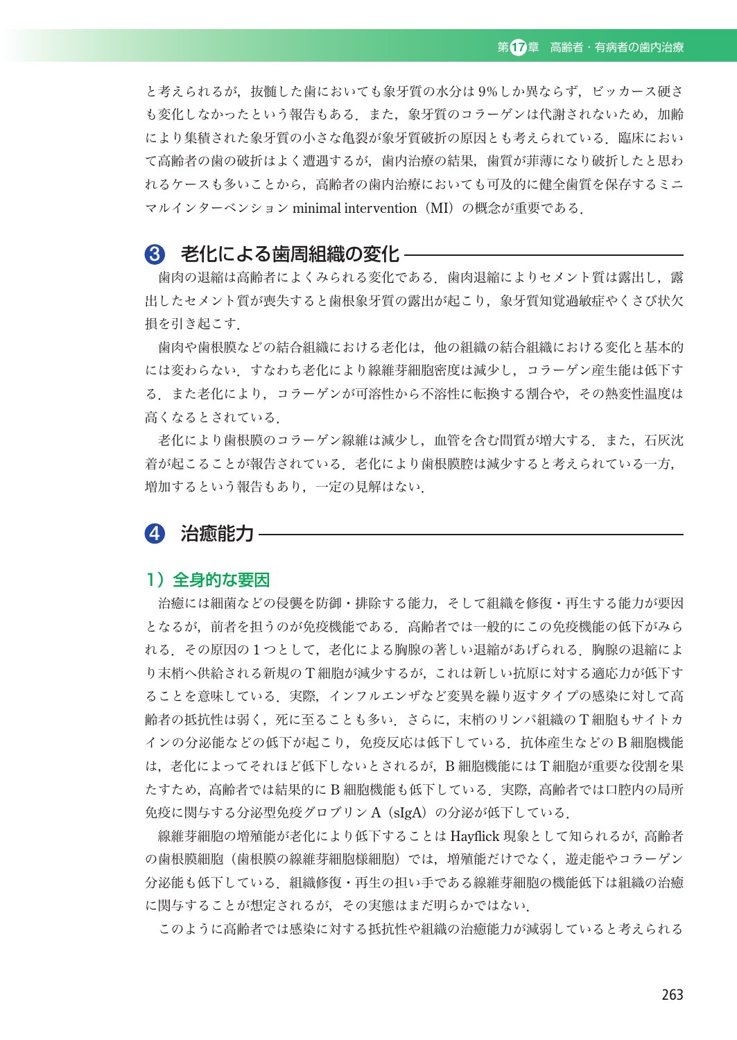 サムネイル画像5