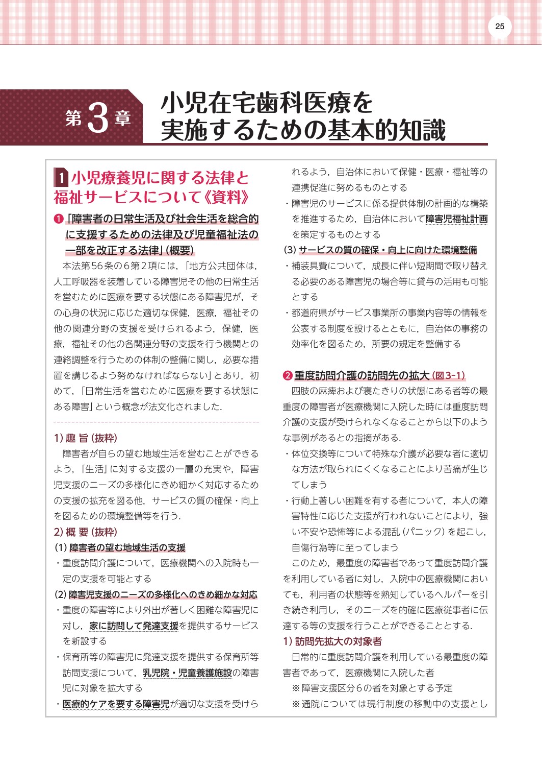 サムネイル画像3