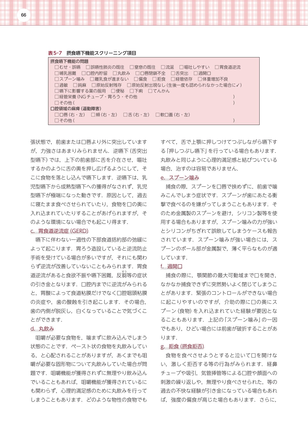 サムネイル画像4