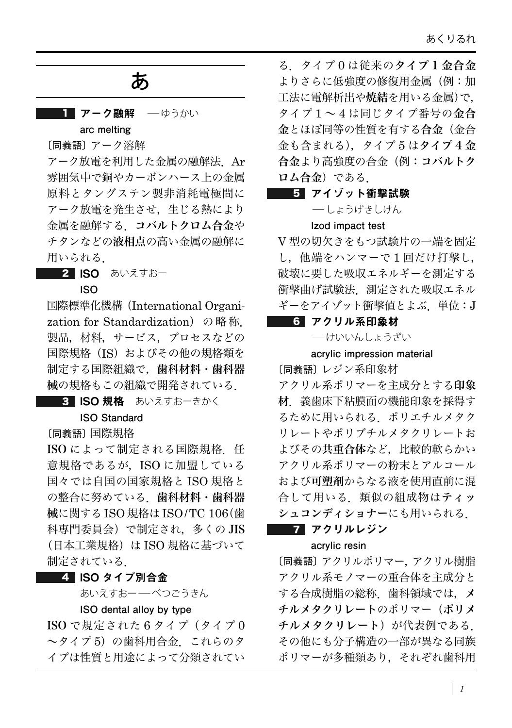 サムネイル画像1