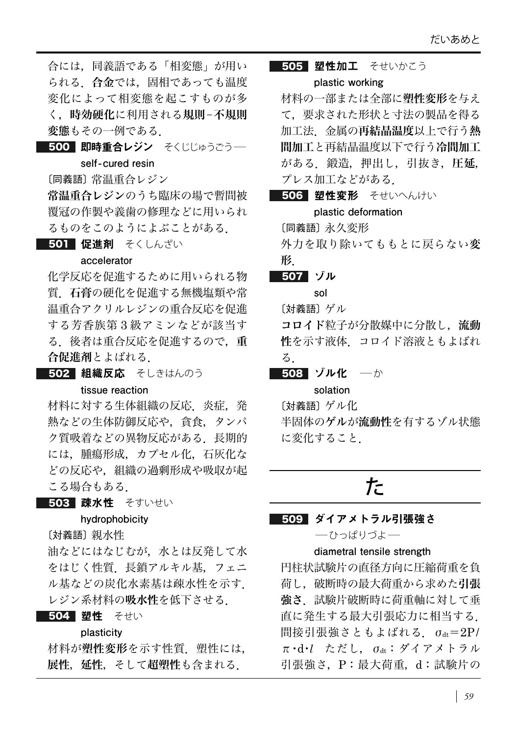 サムネイル画像3