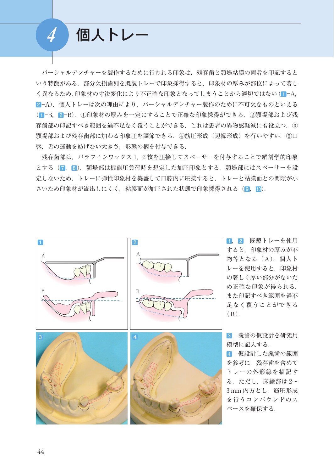 サムネイル画像2