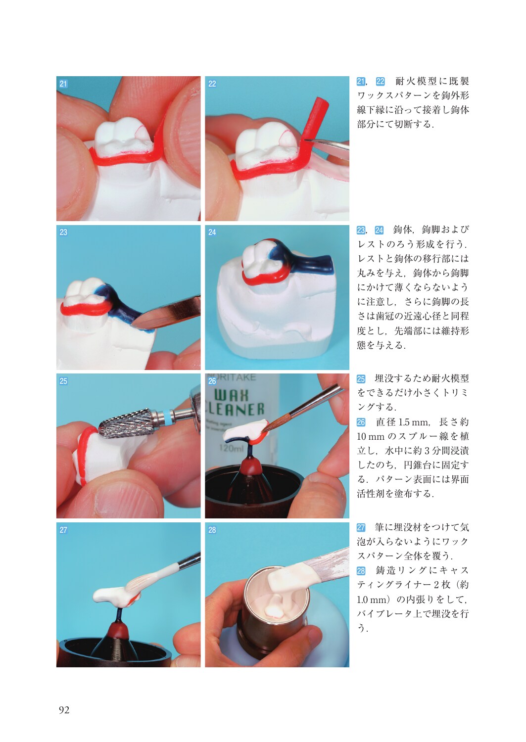 サムネイル画像4