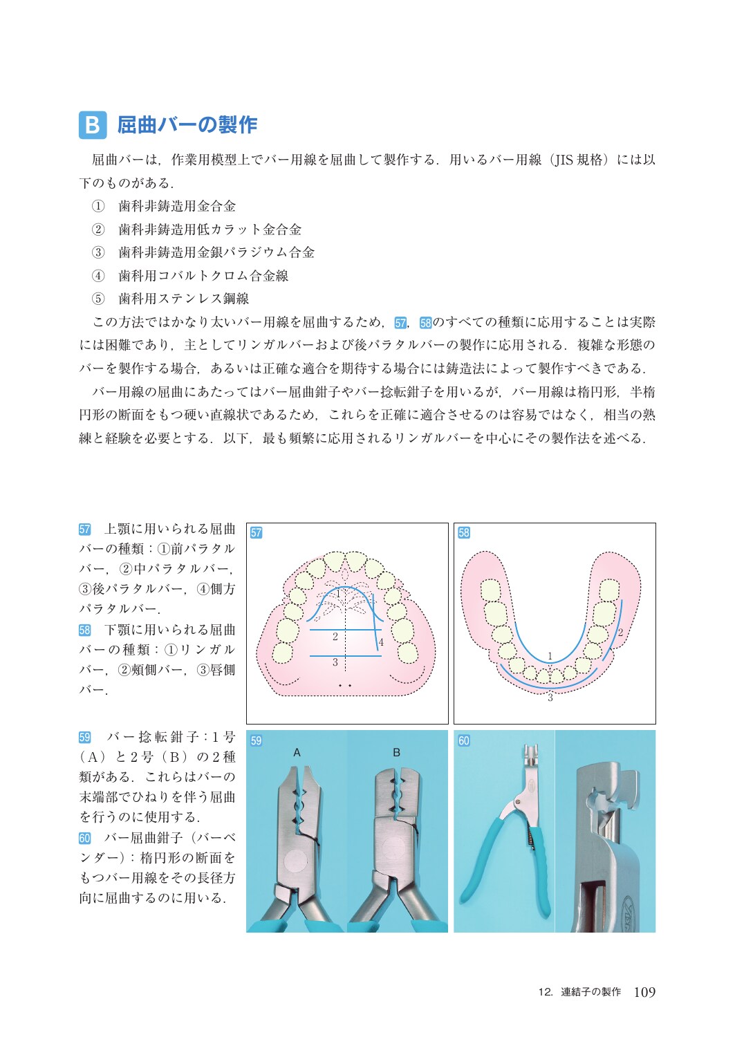 サムネイル画像5