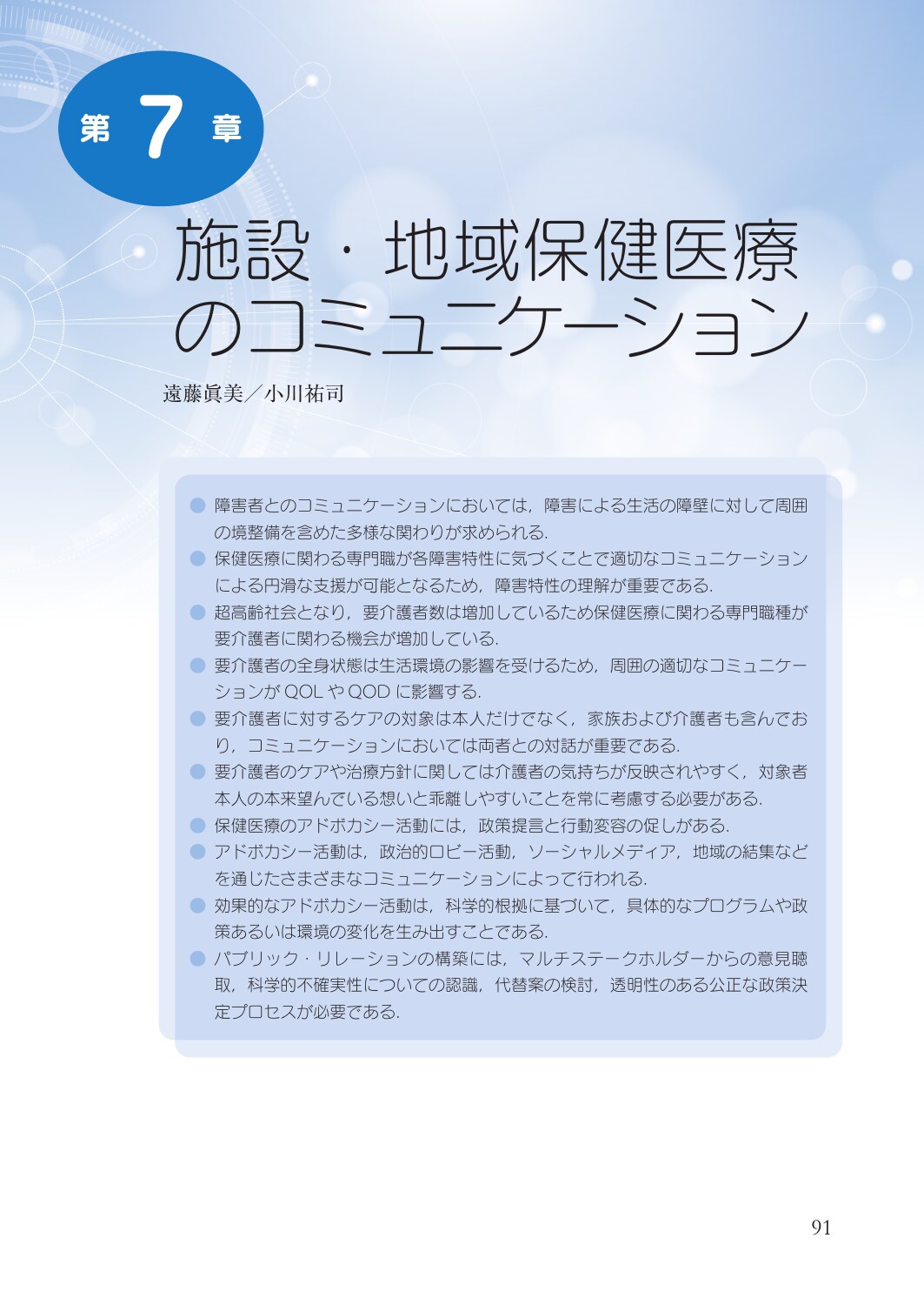 サムネイル画像2