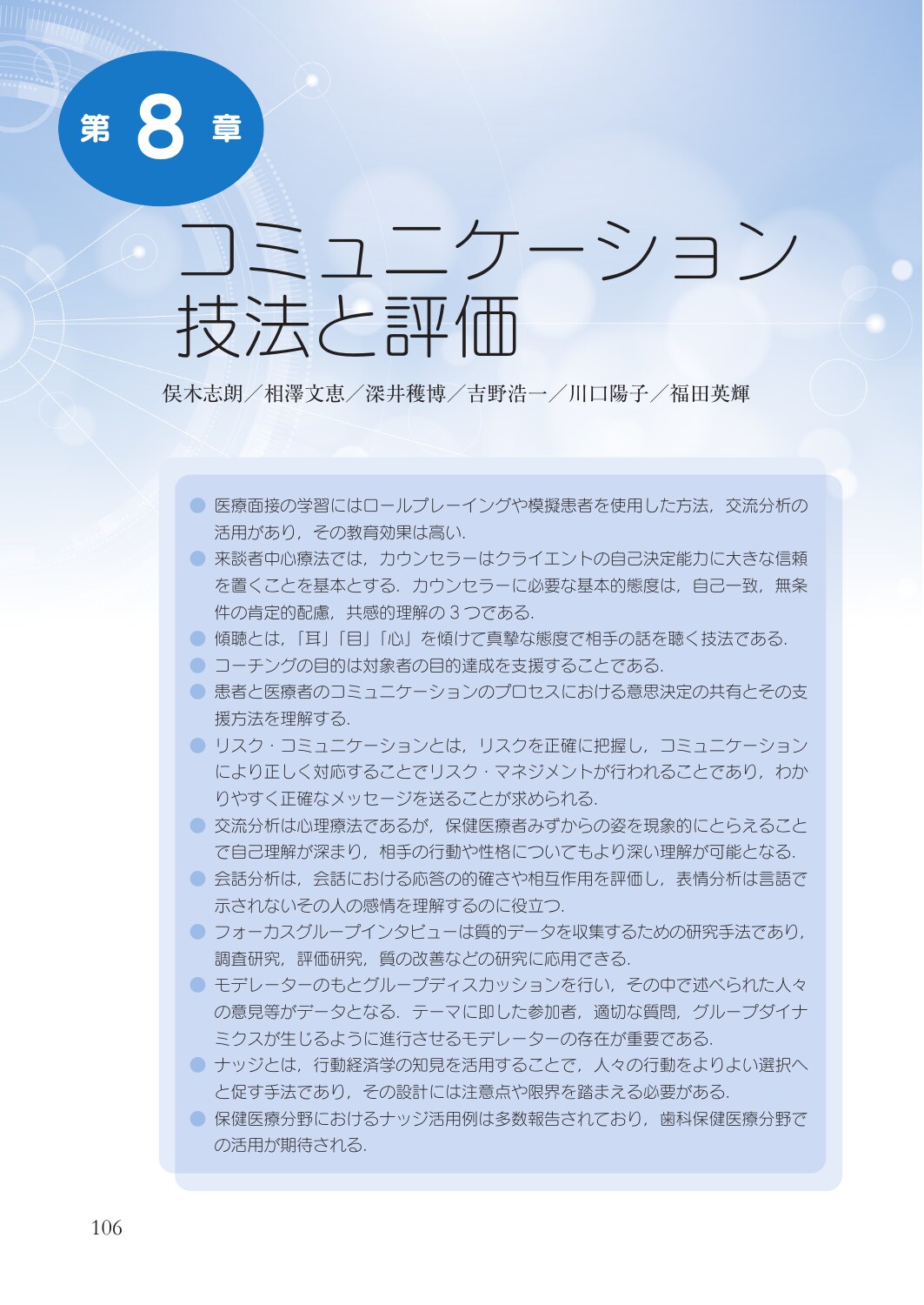 サムネイル画像3