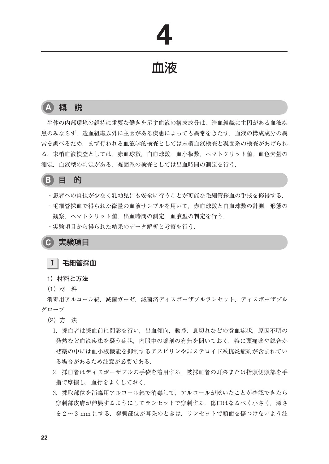サムネイル画像2