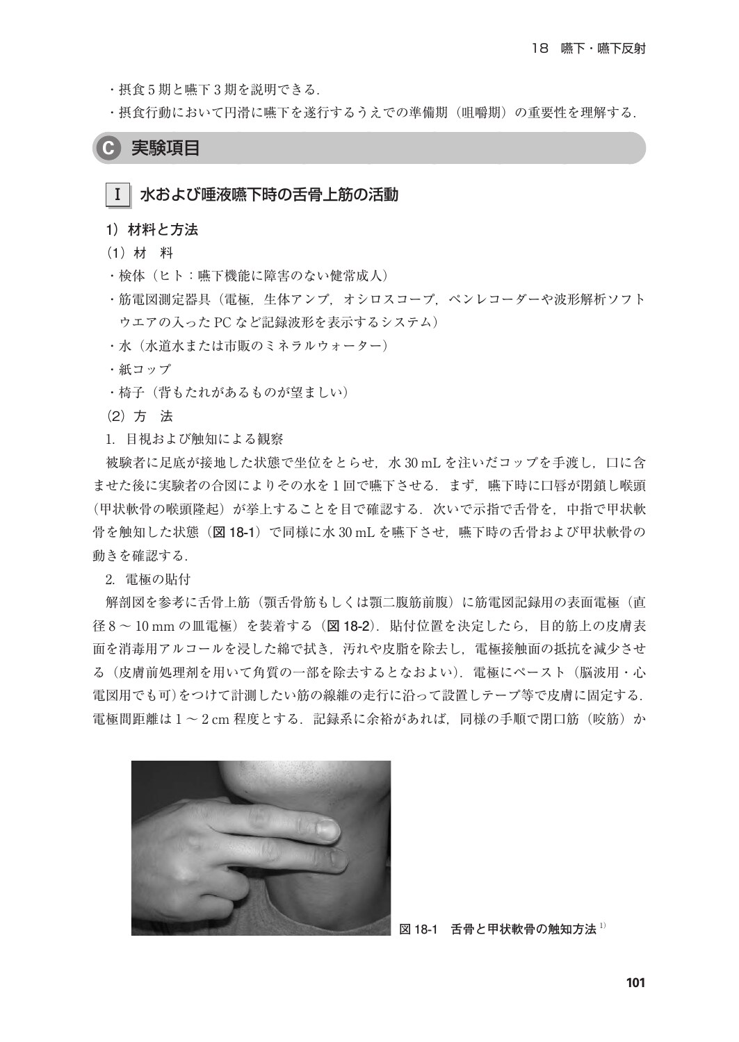 サムネイル画像5