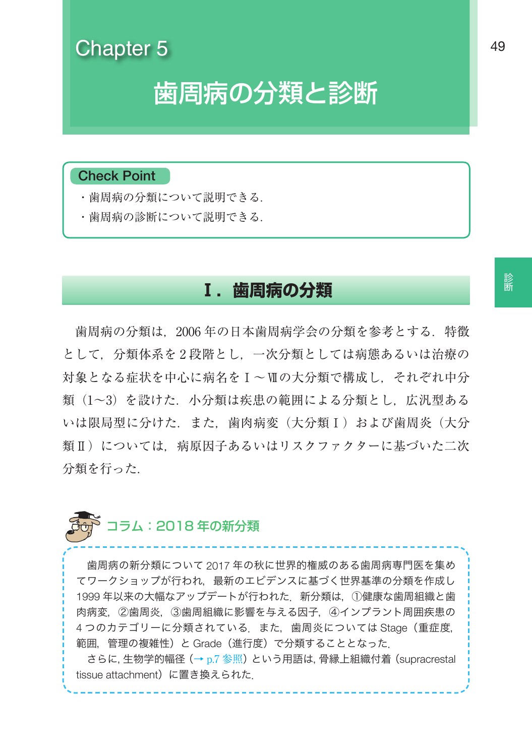 サムネイル画像3