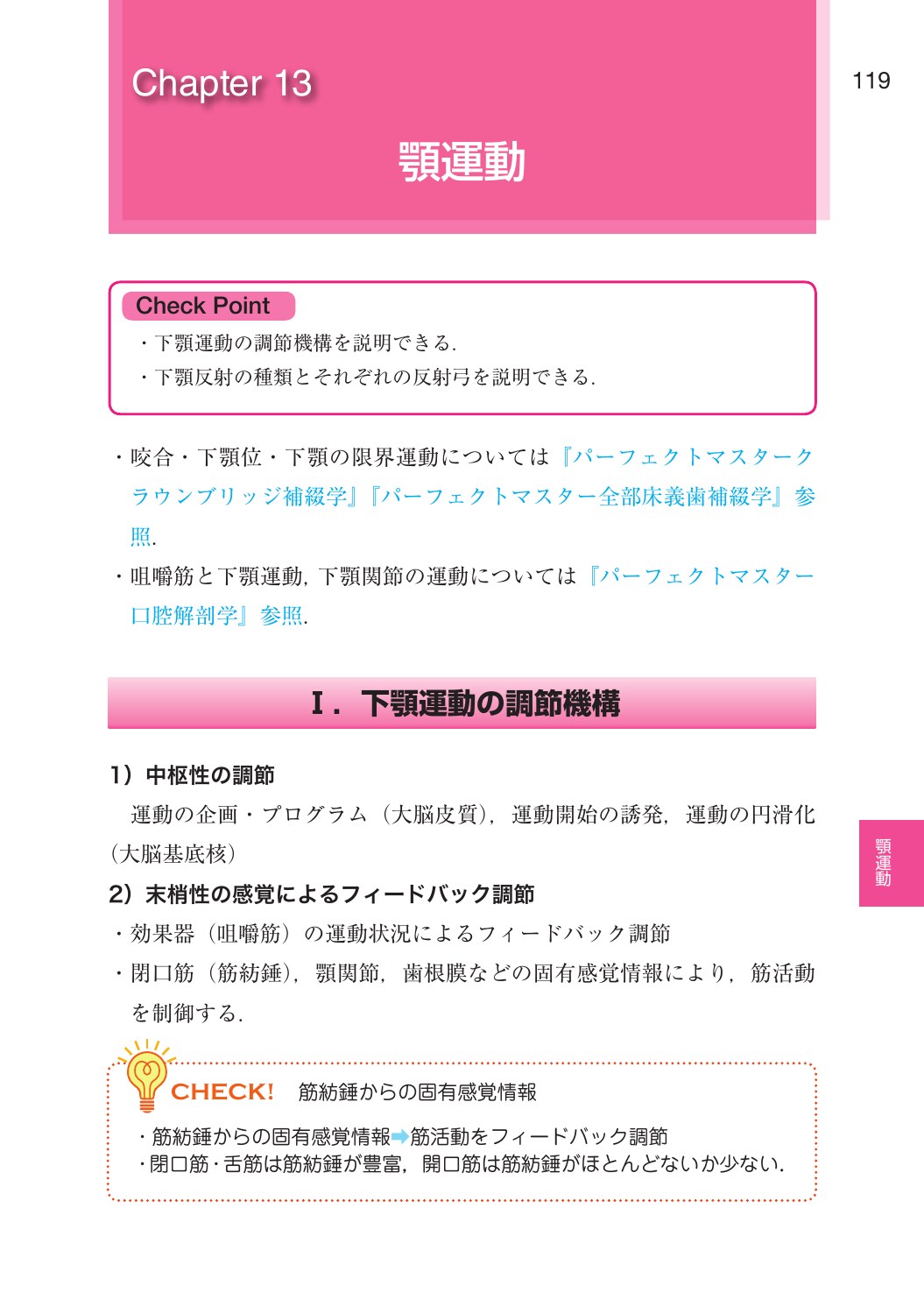 サムネイル画像5