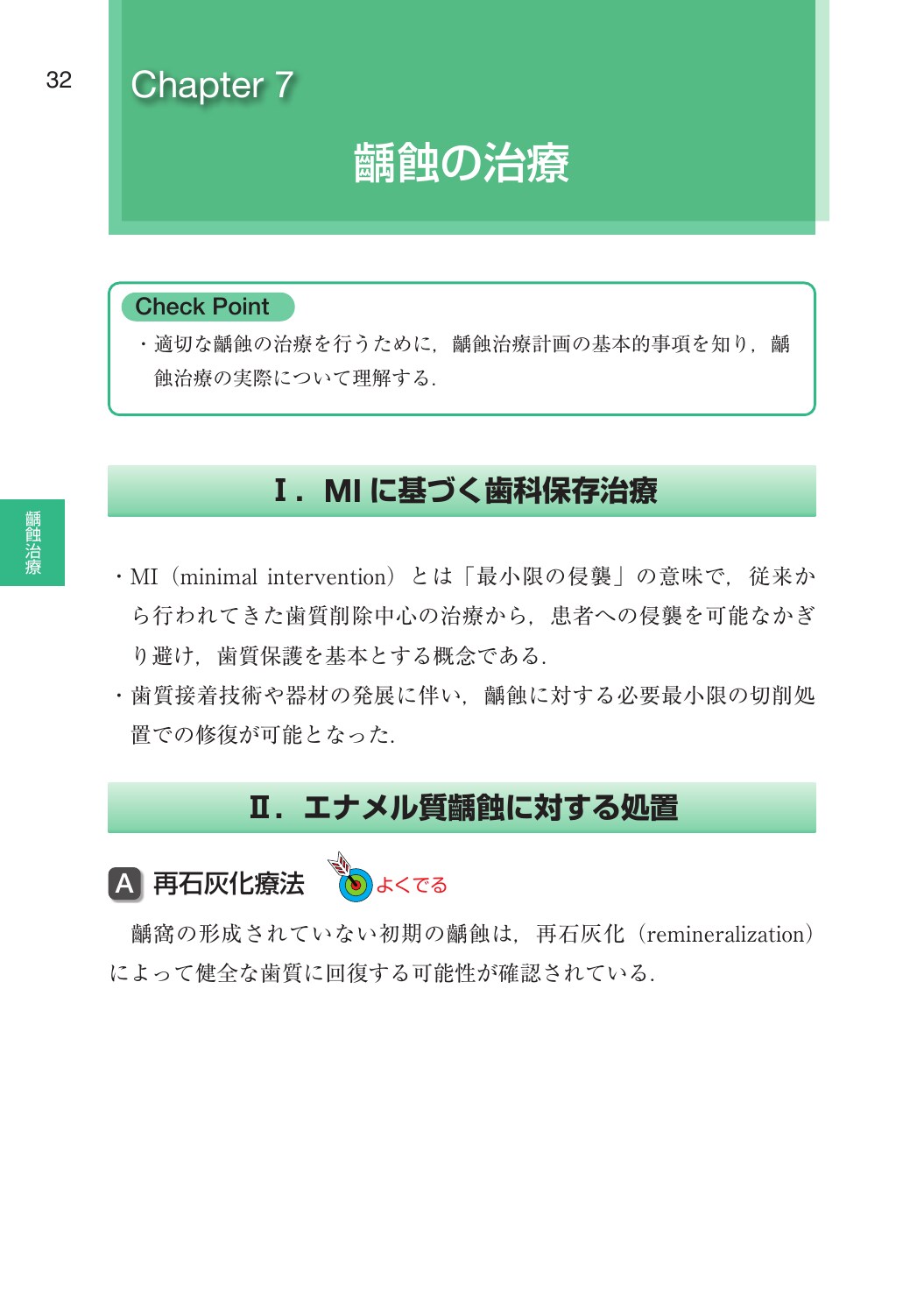 サムネイル画像2