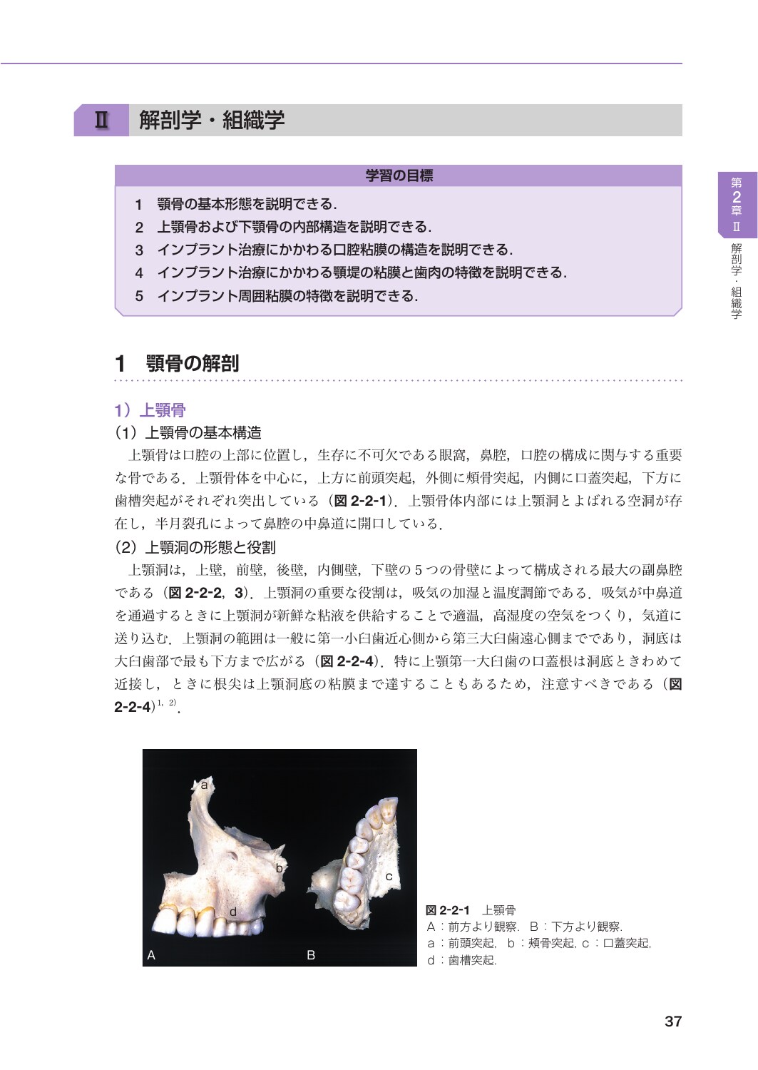 サムネイル画像2