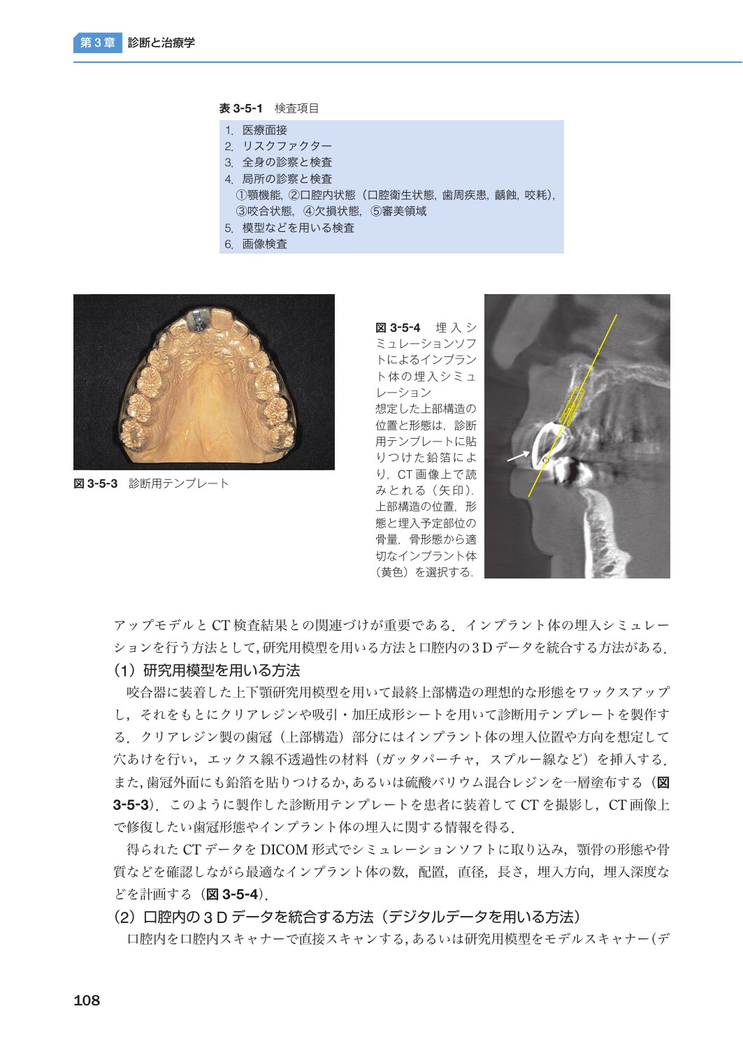 サムネイル画像3