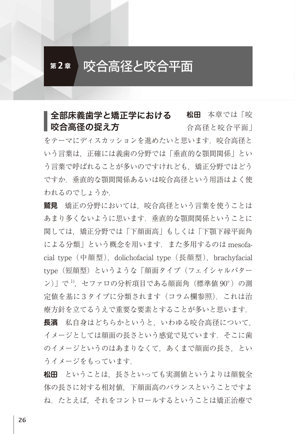 サムネイル画像2