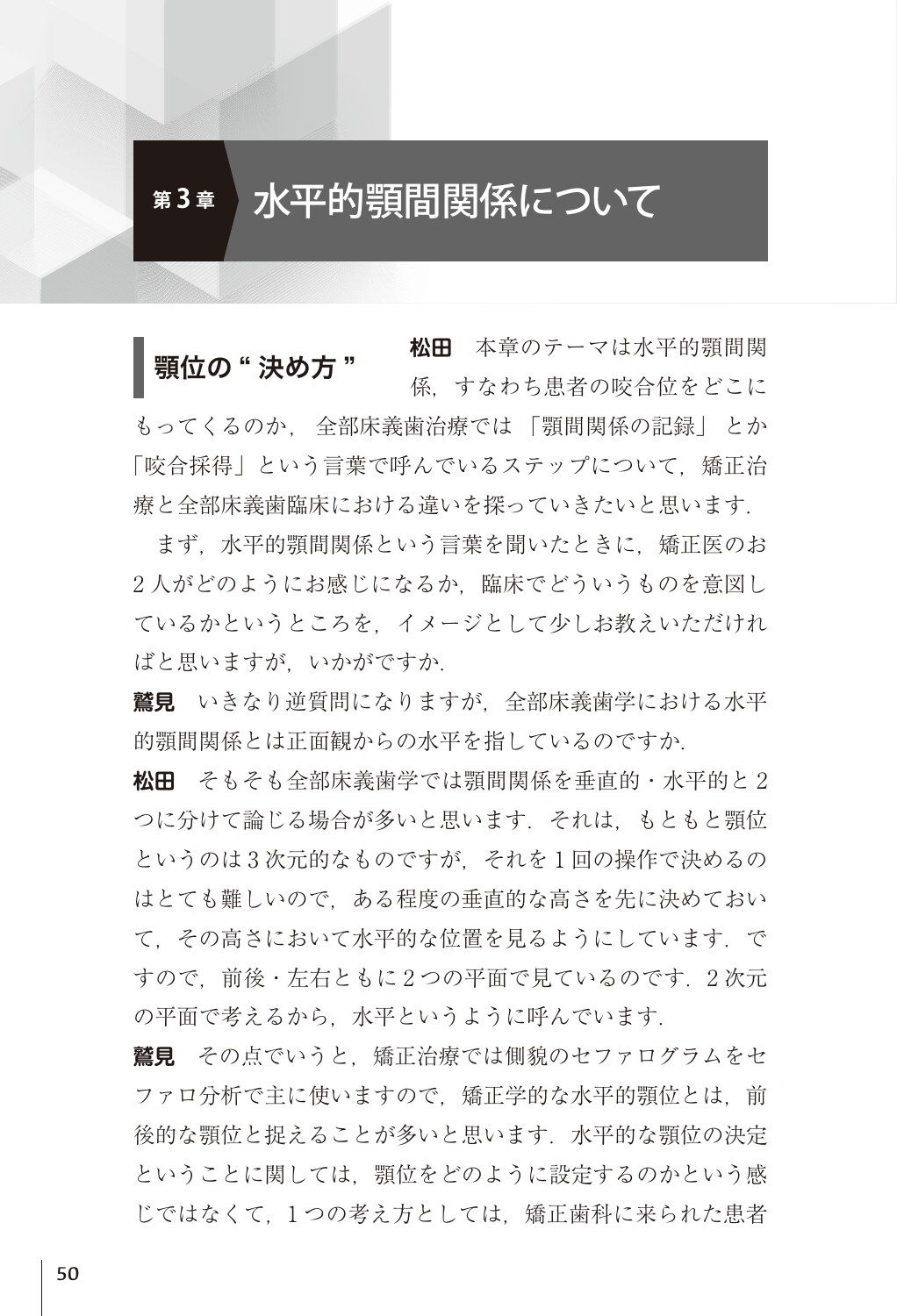 サムネイル画像3