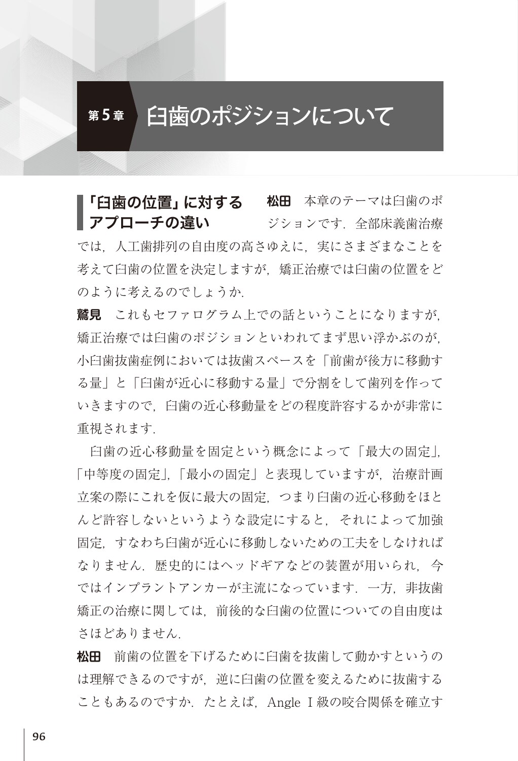 サムネイル画像5