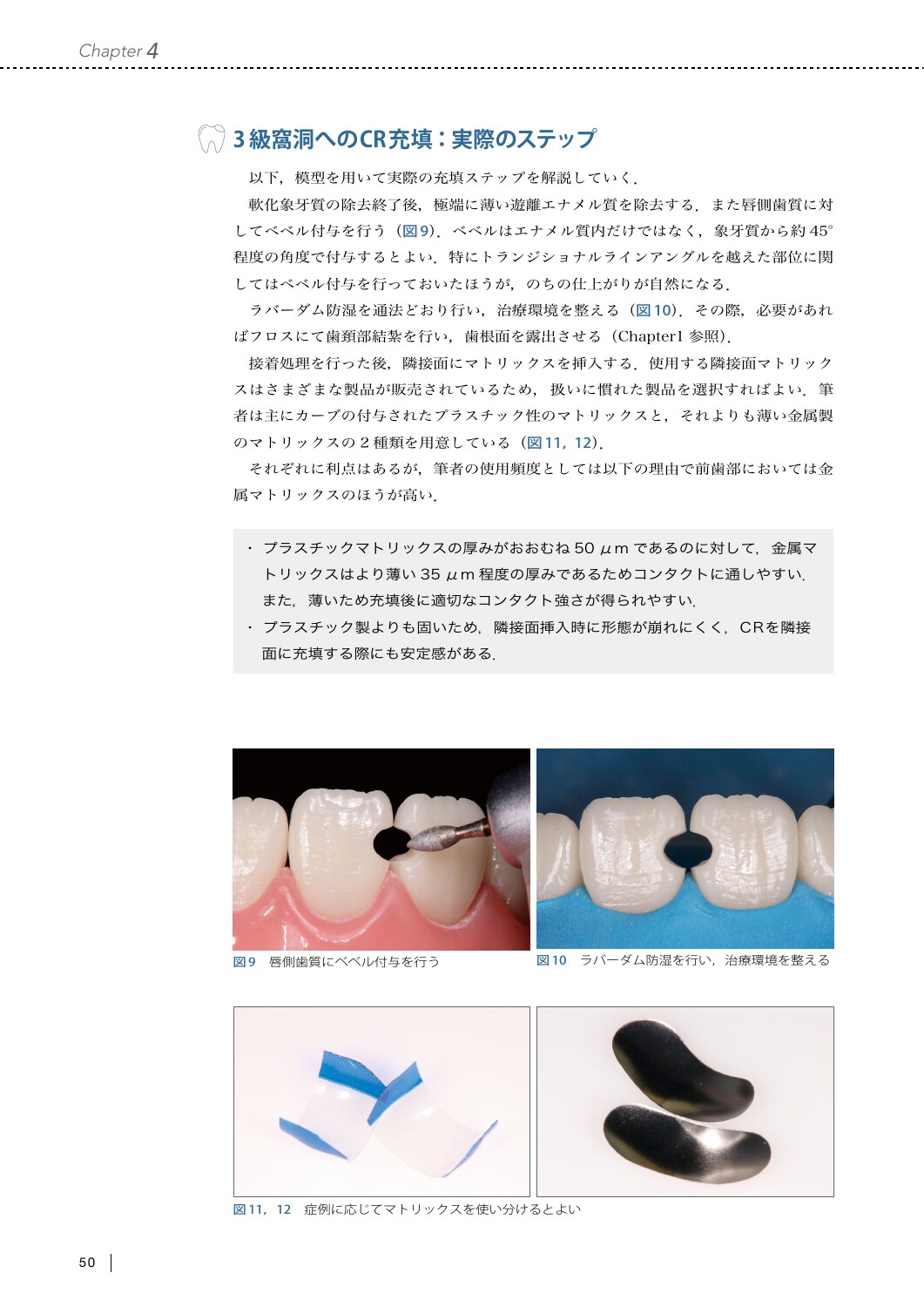 サムネイル画像2