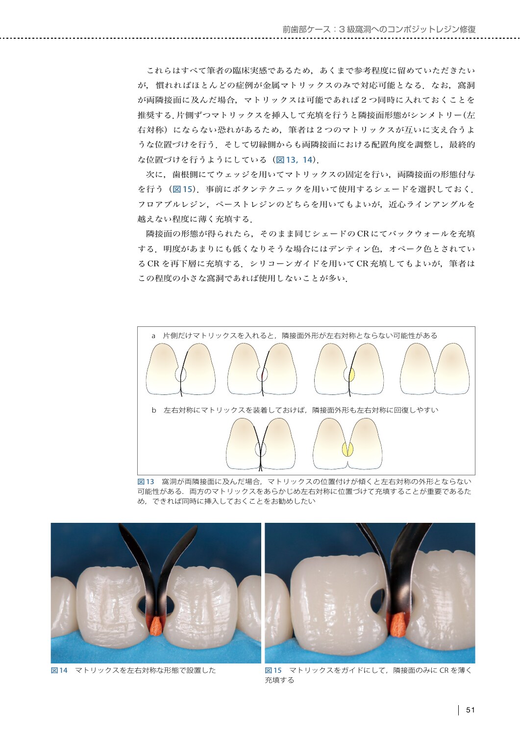 サムネイル画像3