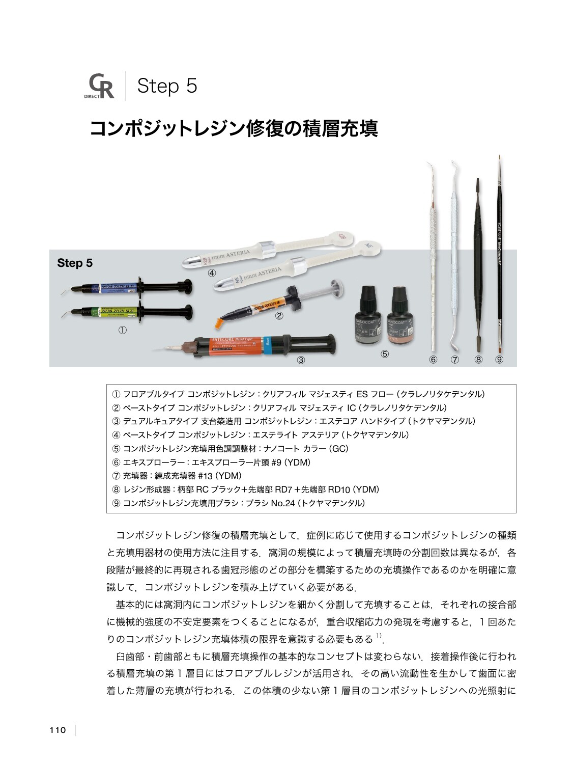 サムネイル画像2