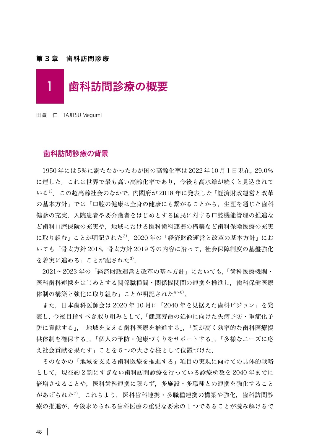 サムネイル画像3