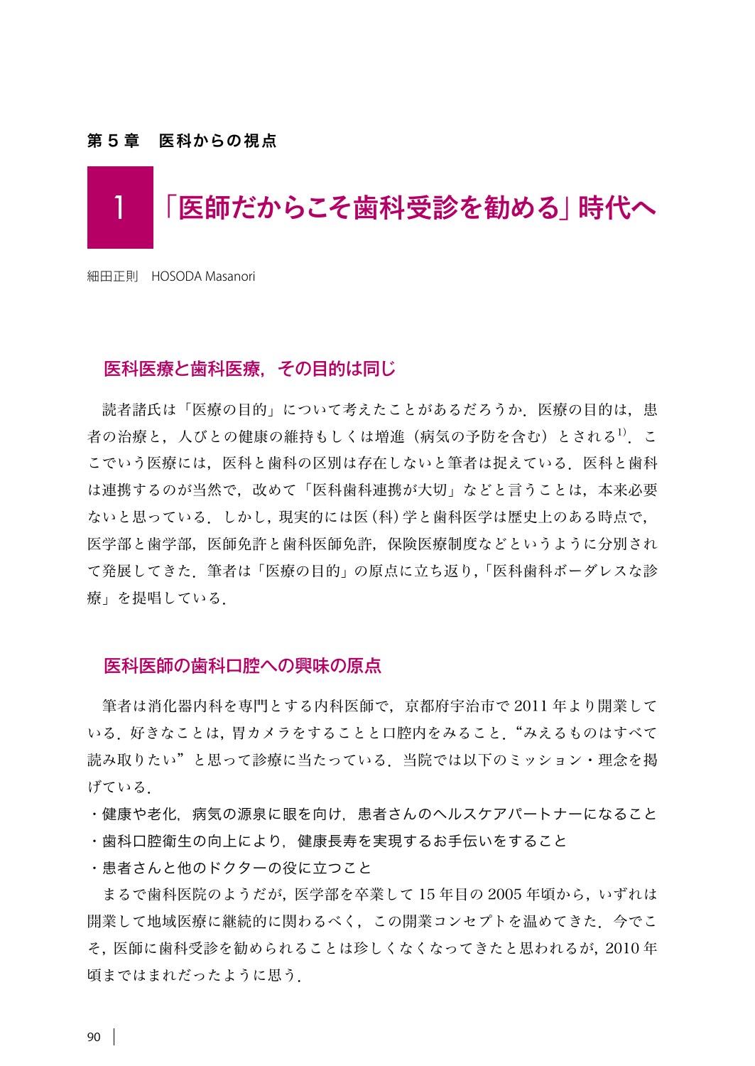 サムネイル画像4