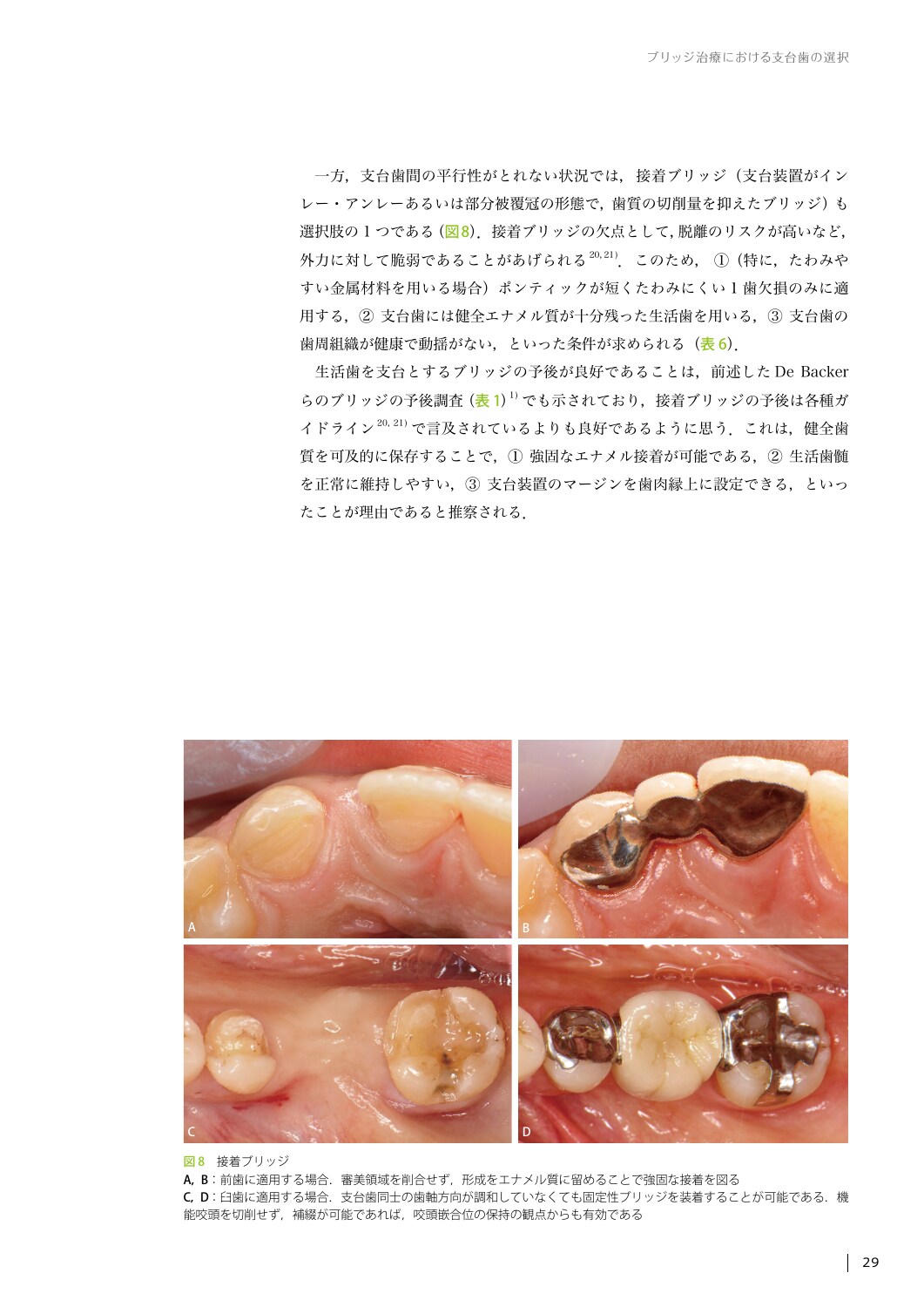 サムネイル画像2