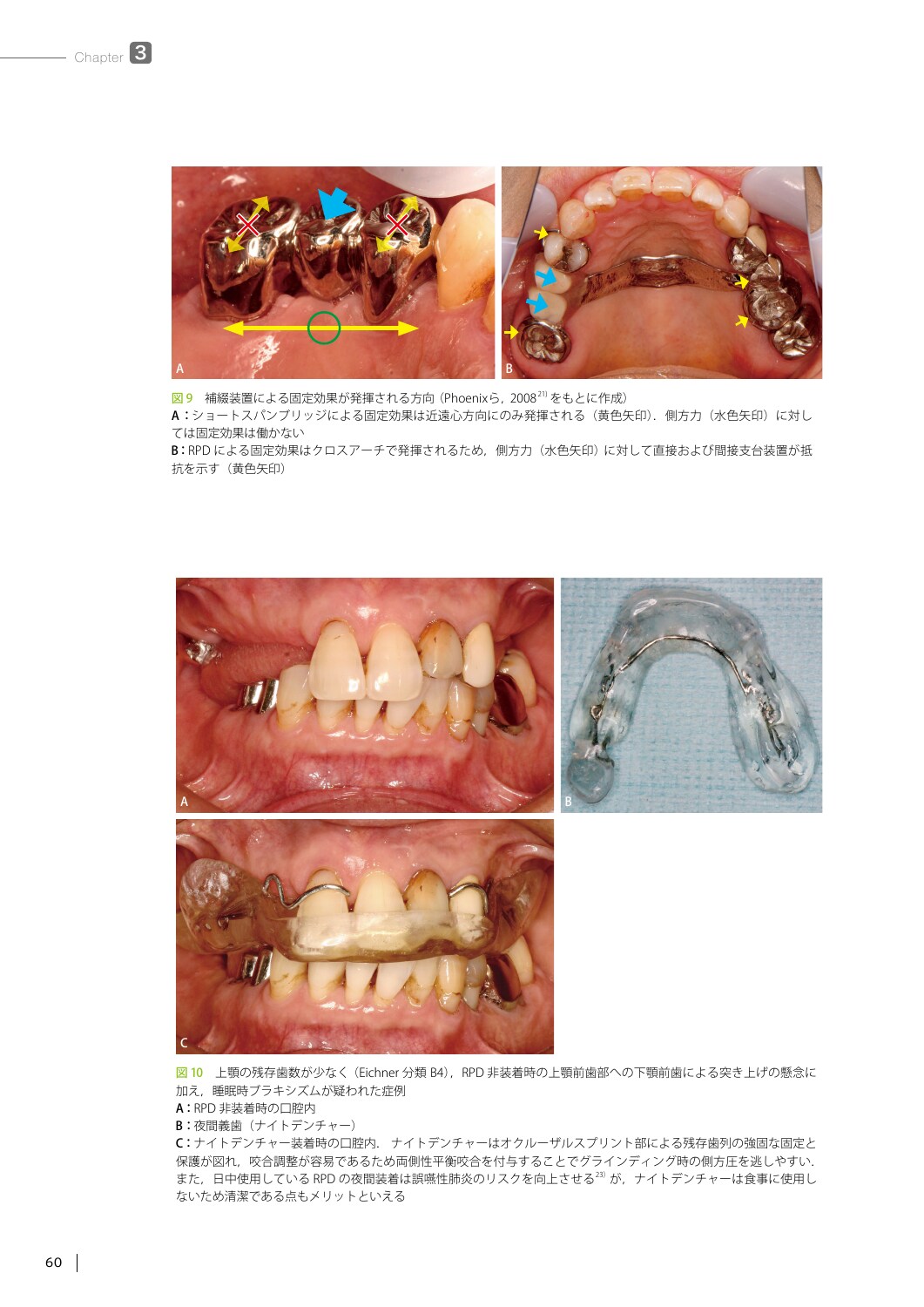 サムネイル画像3