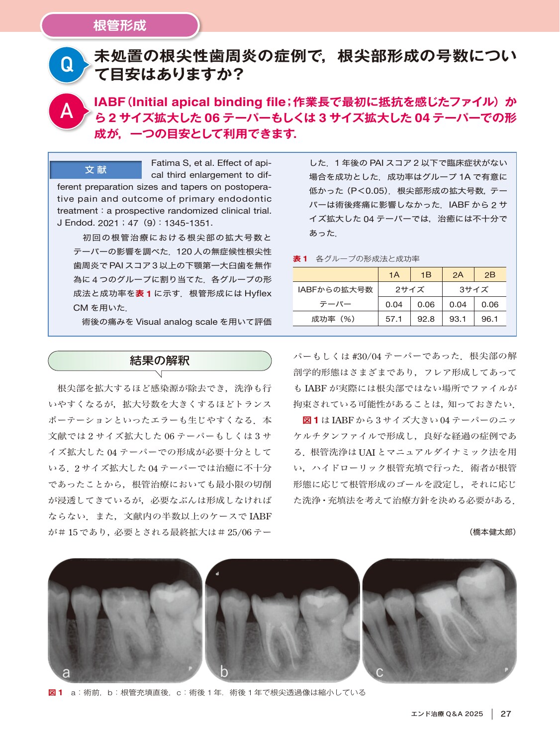 サムネイル画像3