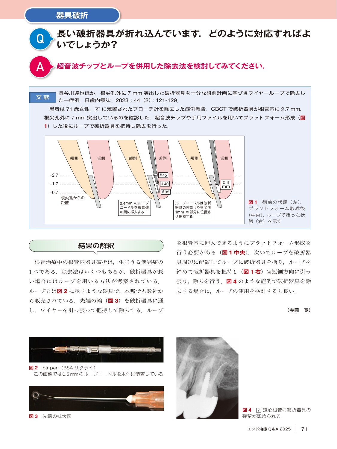 サムネイル画像5
