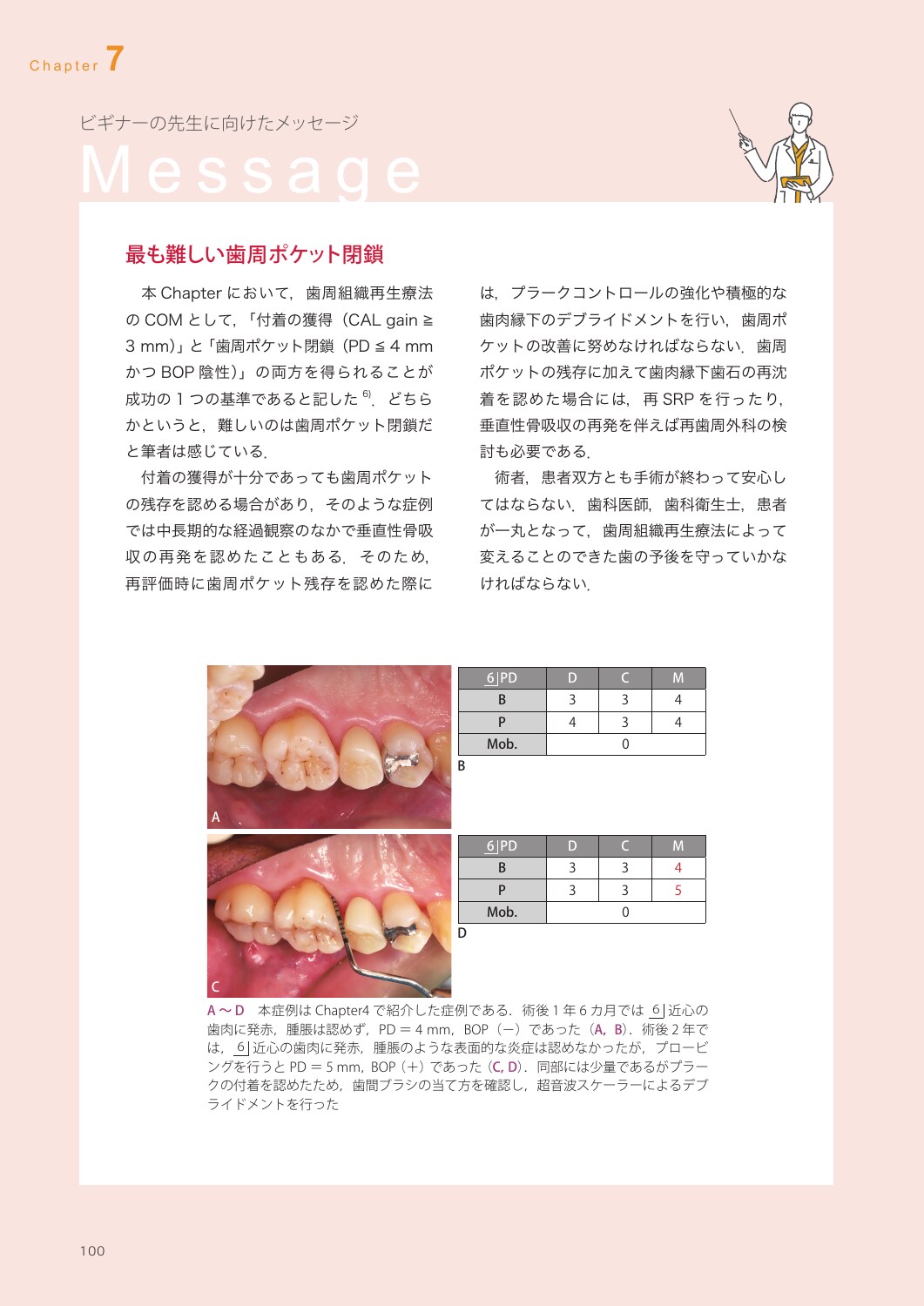 サムネイル画像5