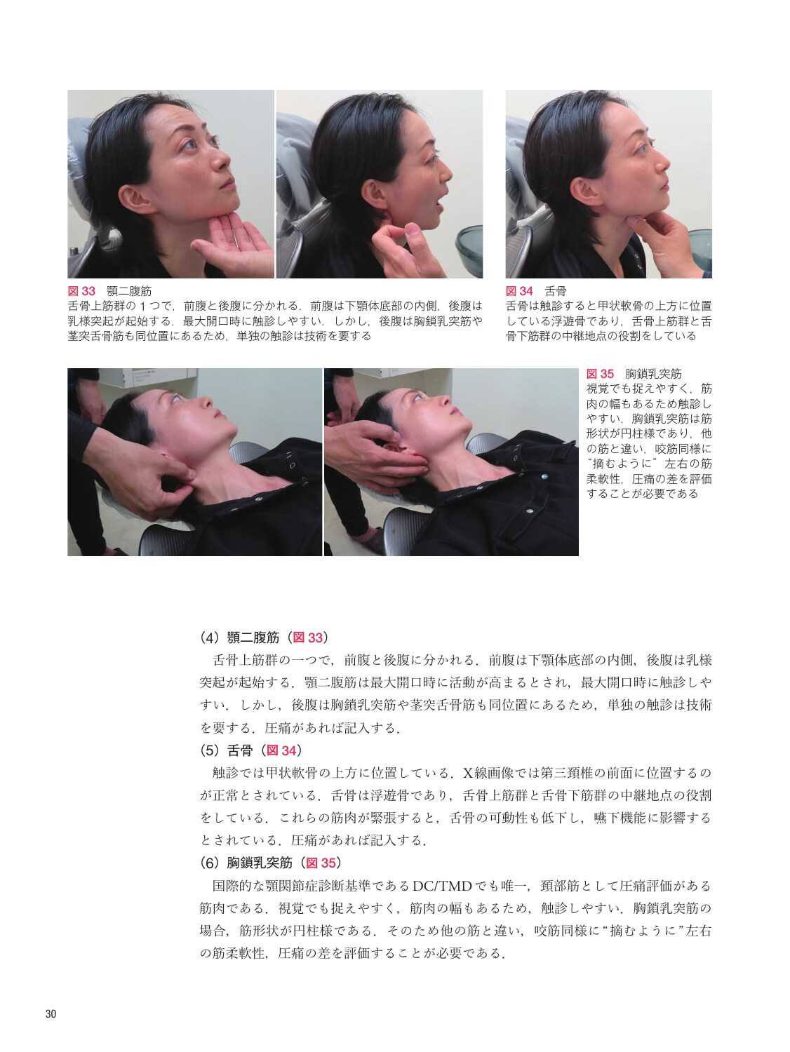 サムネイル画像2