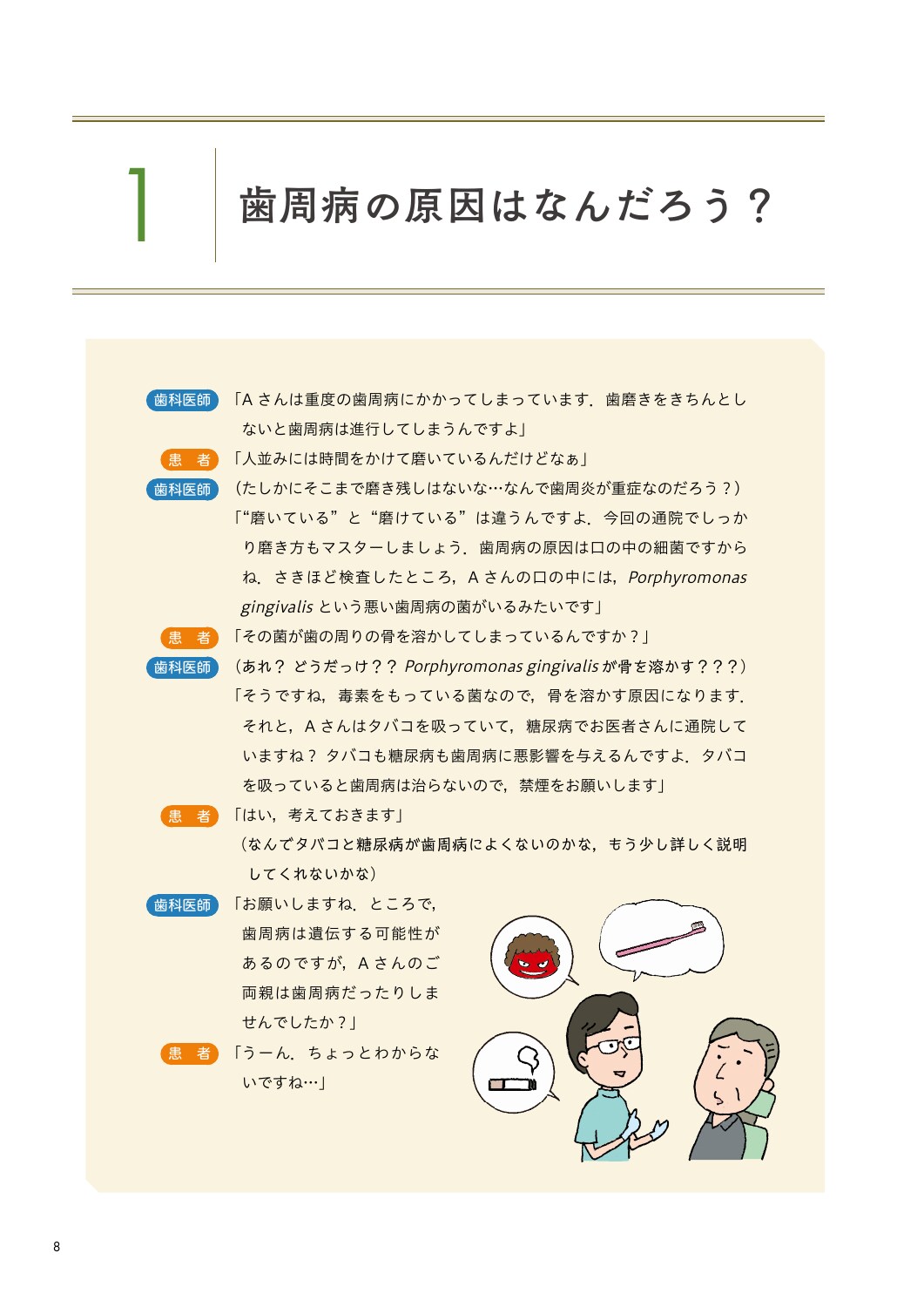 サムネイル画像1
