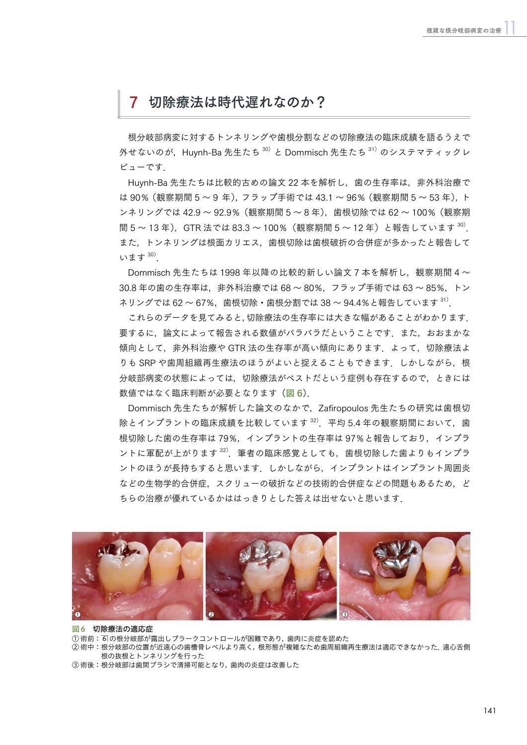 サムネイル画像4