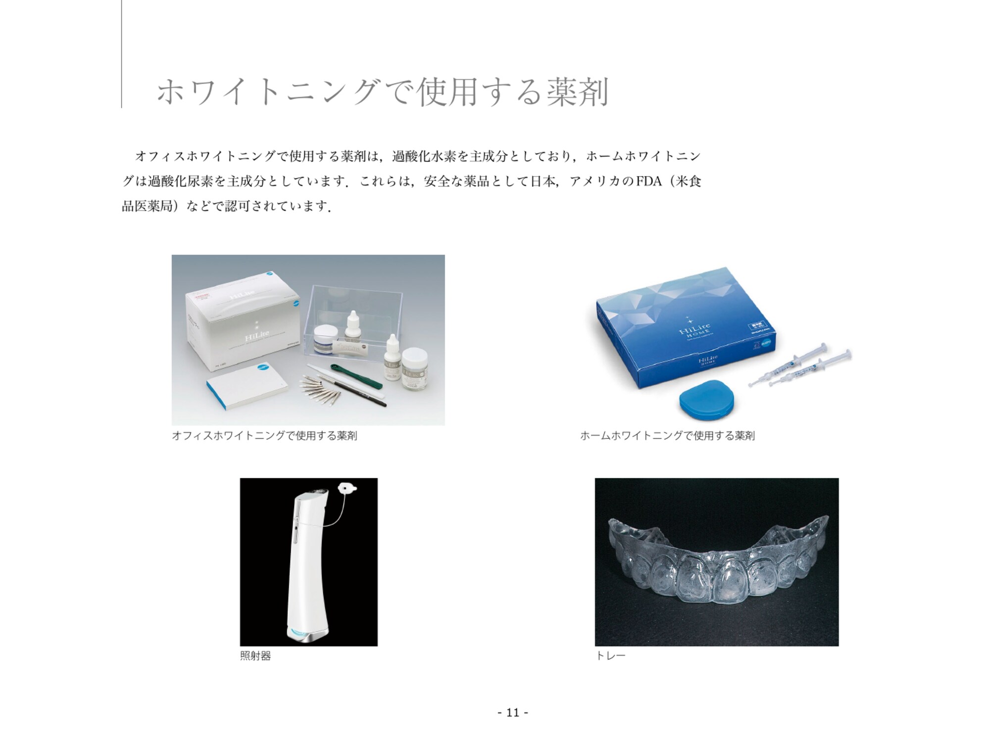 サムネイル画像2