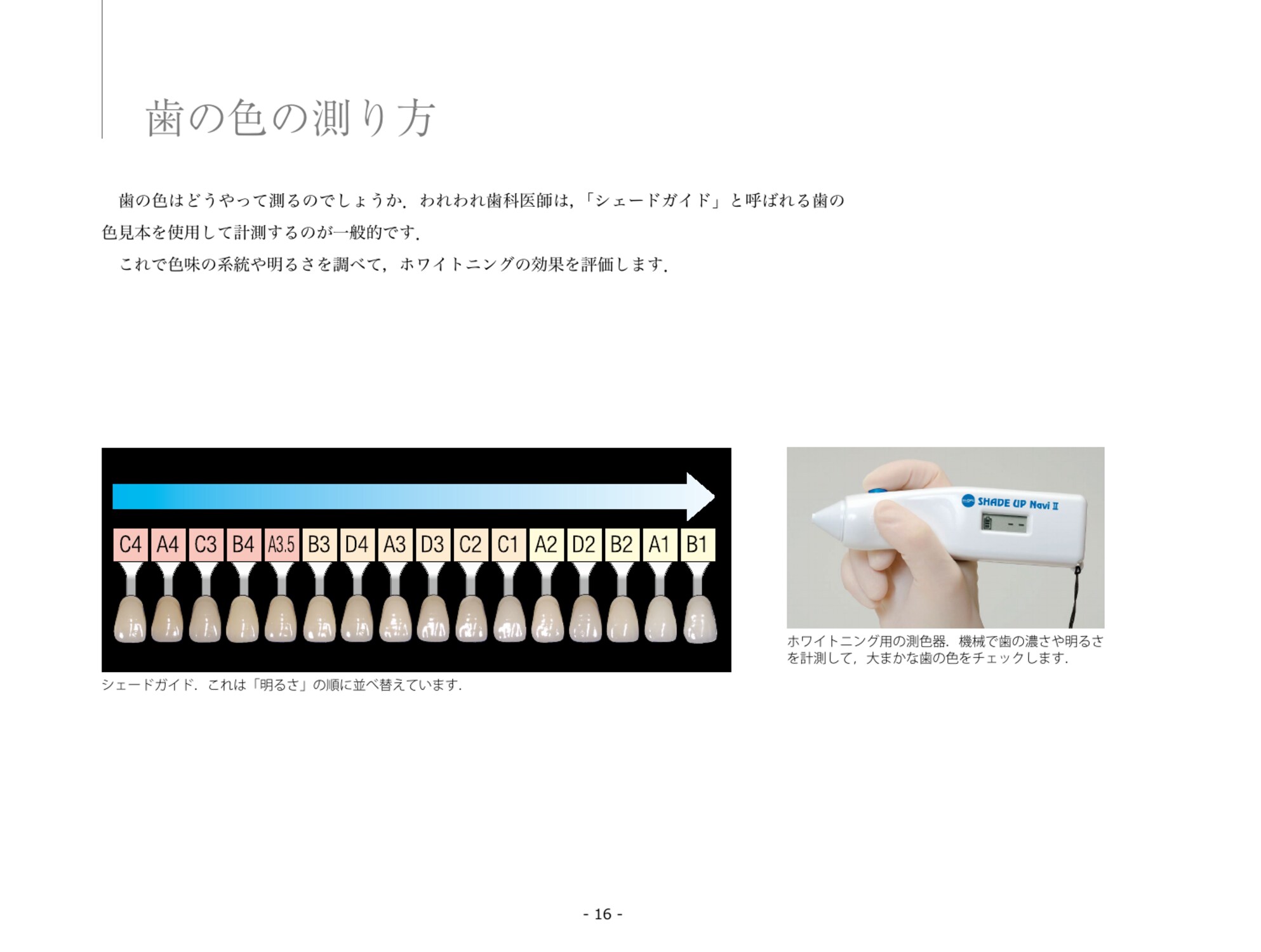 サムネイル画像3