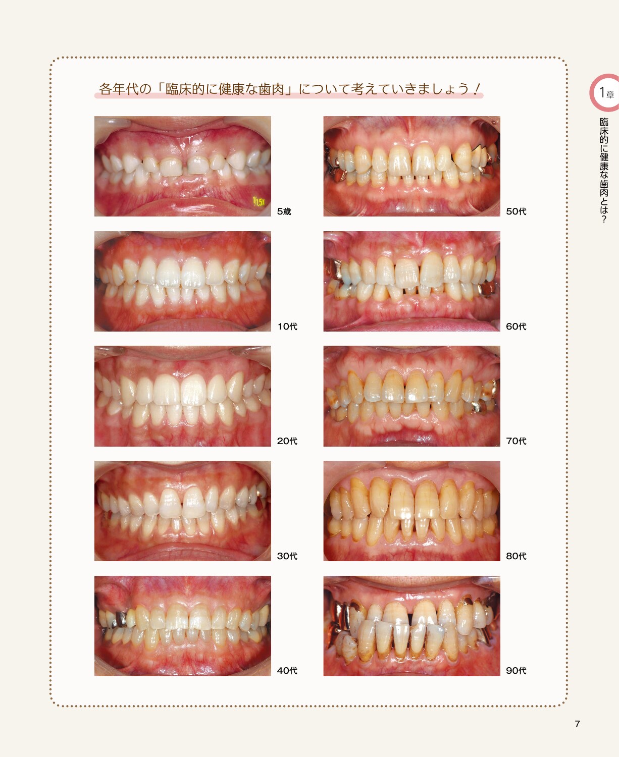 サムネイル画像2