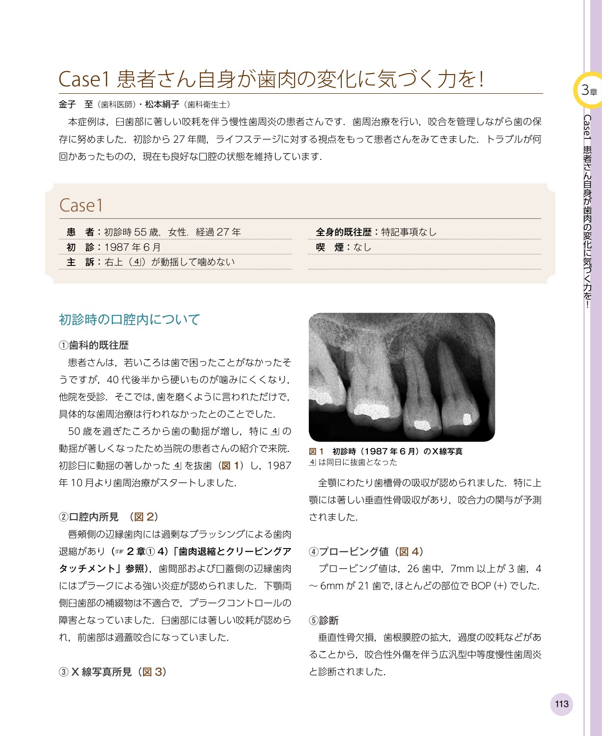 サムネイル画像5