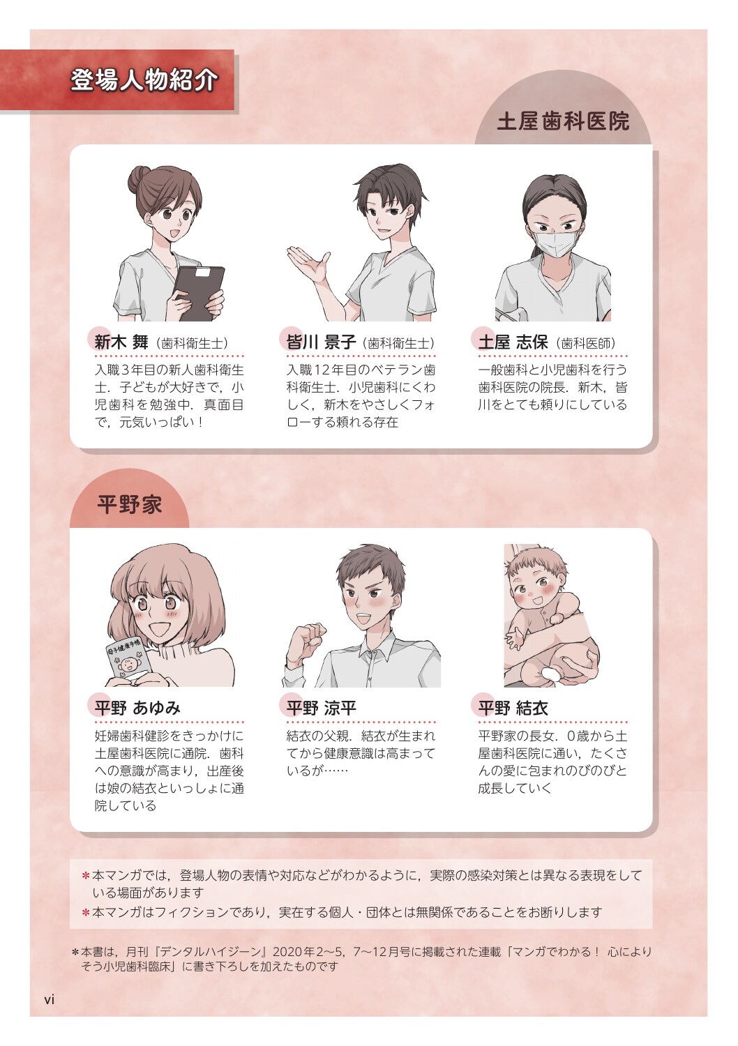 サムネイル画像1