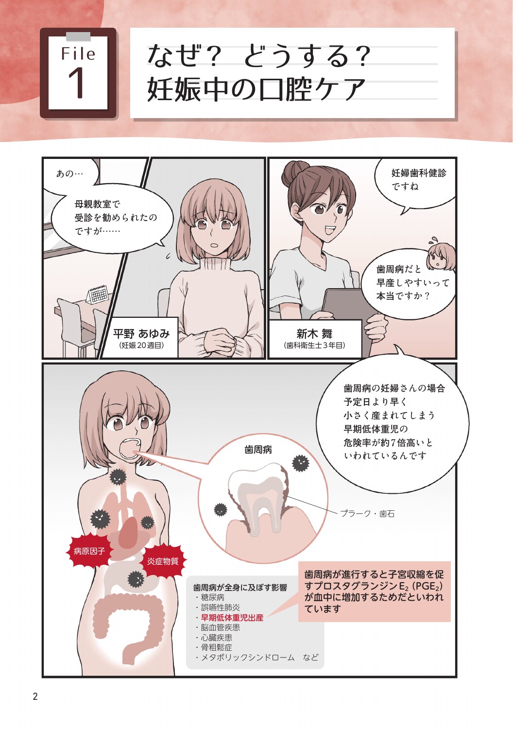 サムネイル画像2