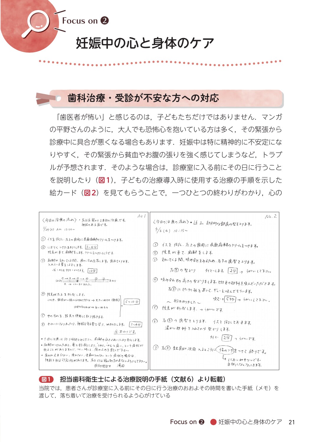 サムネイル画像3