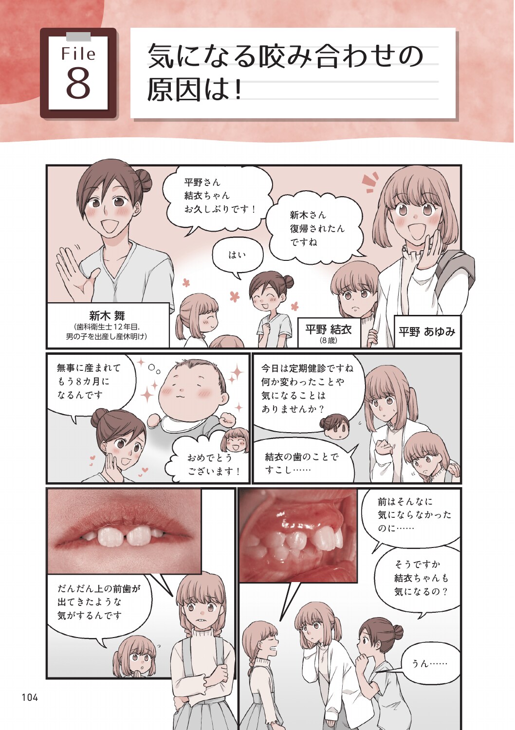 サムネイル画像4