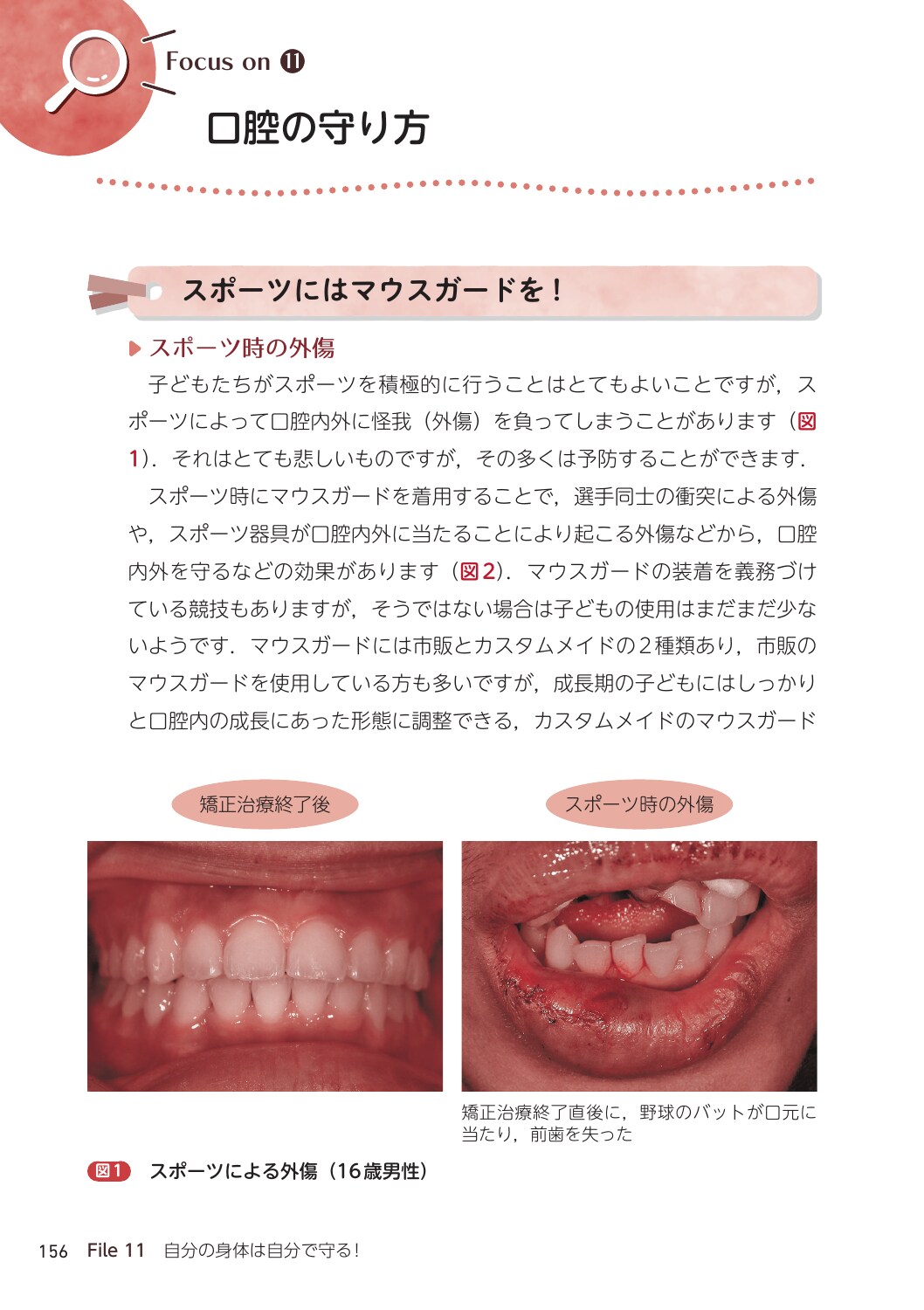 サムネイル画像5
